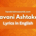 Bhavani Ashtakam lyrics in English