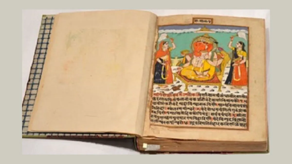 What is Ramcharitmanas composed by Tulsidas